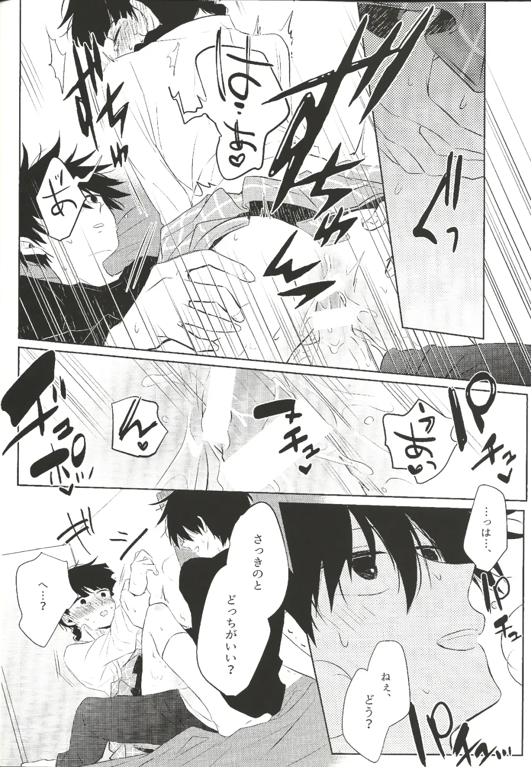 [Mayuka] For You Fhentai - Page 31