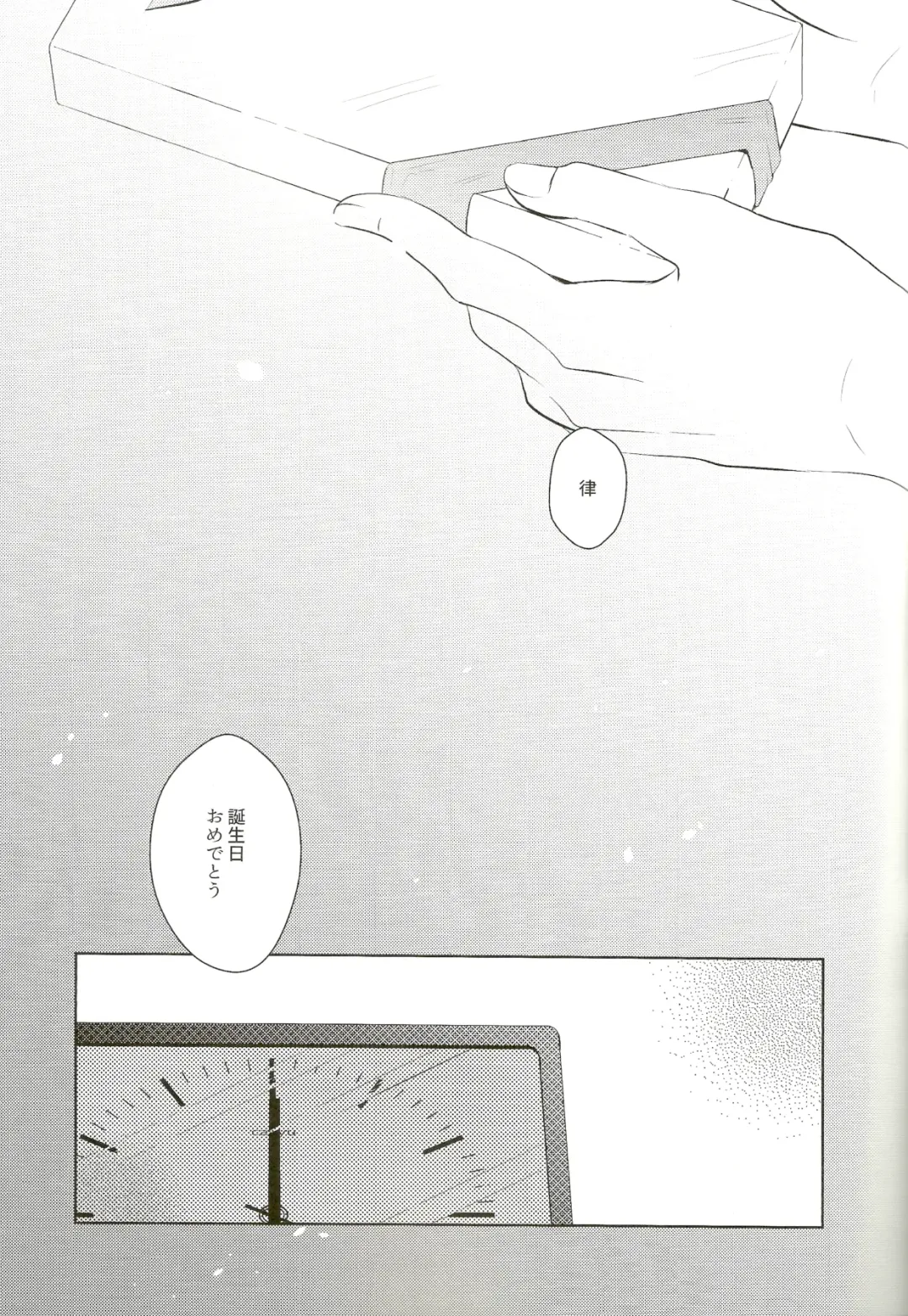 [Mayuka] For You Fhentai - Page 4