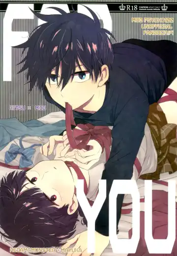 Read [Mayuka] For You - Fhentai