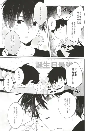 [Mayuka] For You Fhentai - Page 12