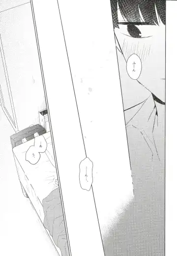 [Mayuka] For You Fhentai - Page 14