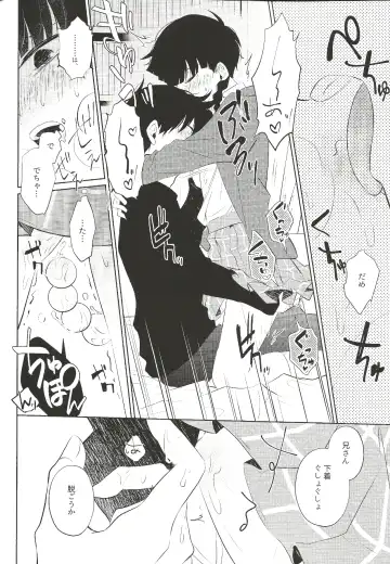 [Mayuka] For You Fhentai - Page 21