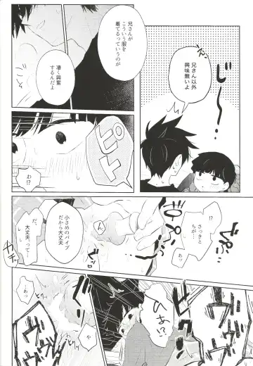 [Mayuka] For You Fhentai - Page 23