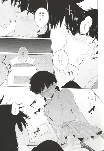 [Mayuka] For You Fhentai - Page 26