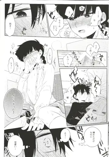 [Mayuka] For You Fhentai - Page 27