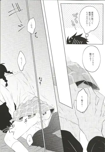 [Mayuka] For You Fhentai - Page 29