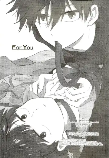 [Mayuka] For You Fhentai - Page 3