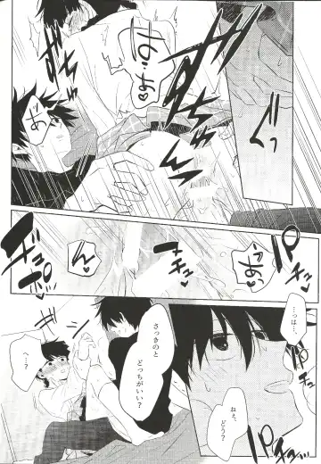 [Mayuka] For You Fhentai - Page 31