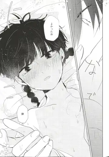 [Mayuka] For You Fhentai - Page 34