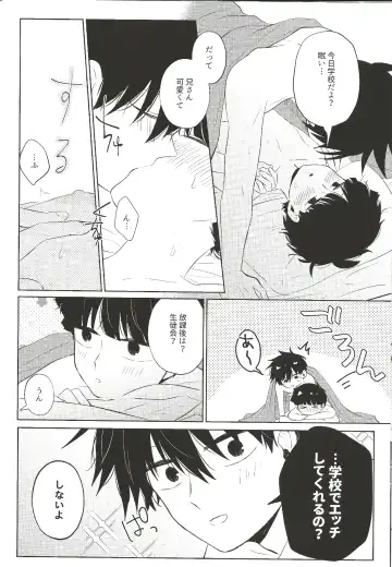 [Mayuka] For You Fhentai - Page 37