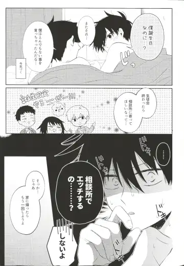 [Mayuka] For You Fhentai - Page 38