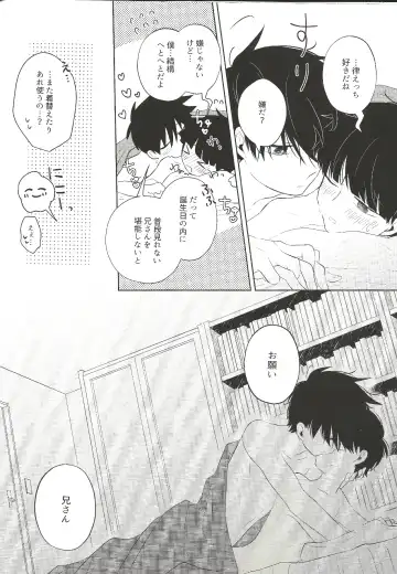 [Mayuka] For You Fhentai - Page 39