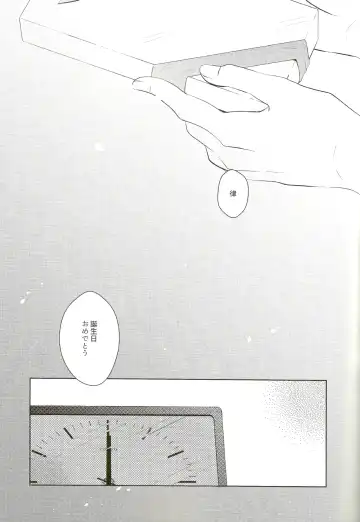 [Mayuka] For You Fhentai - Page 4