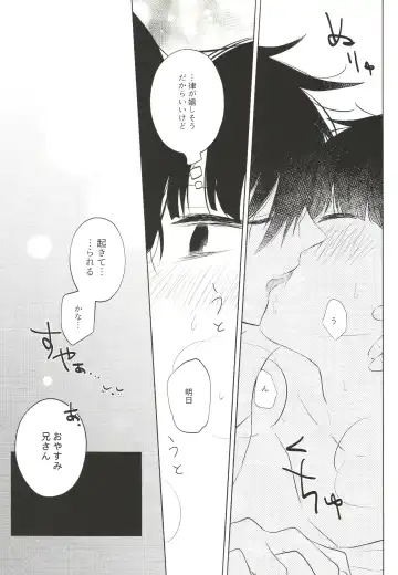 [Mayuka] For You Fhentai - Page 40