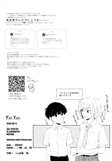 [Mayuka] For You Fhentai - Page 41