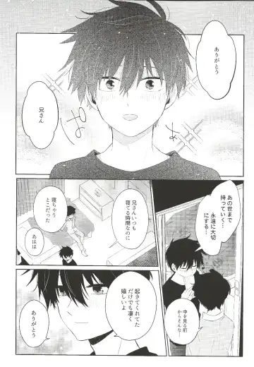 [Mayuka] For You Fhentai - Page 5