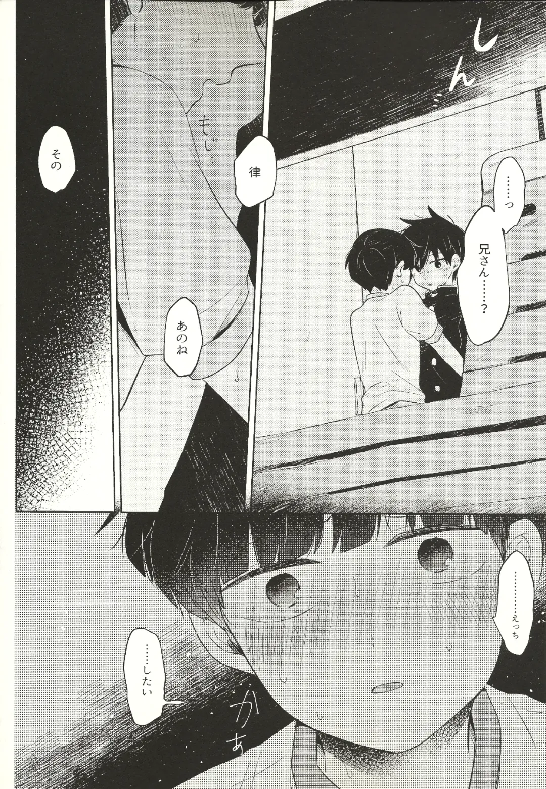 [Mayuka] Kyojitsu Fhentai - Page 19