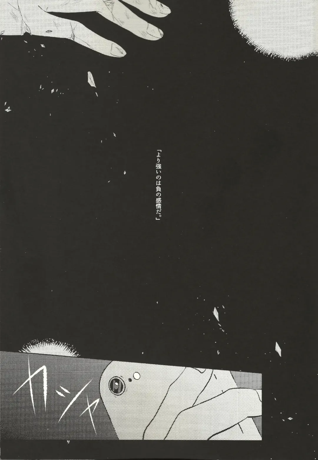 [Mayuka] Kyojitsu Fhentai - Page 2