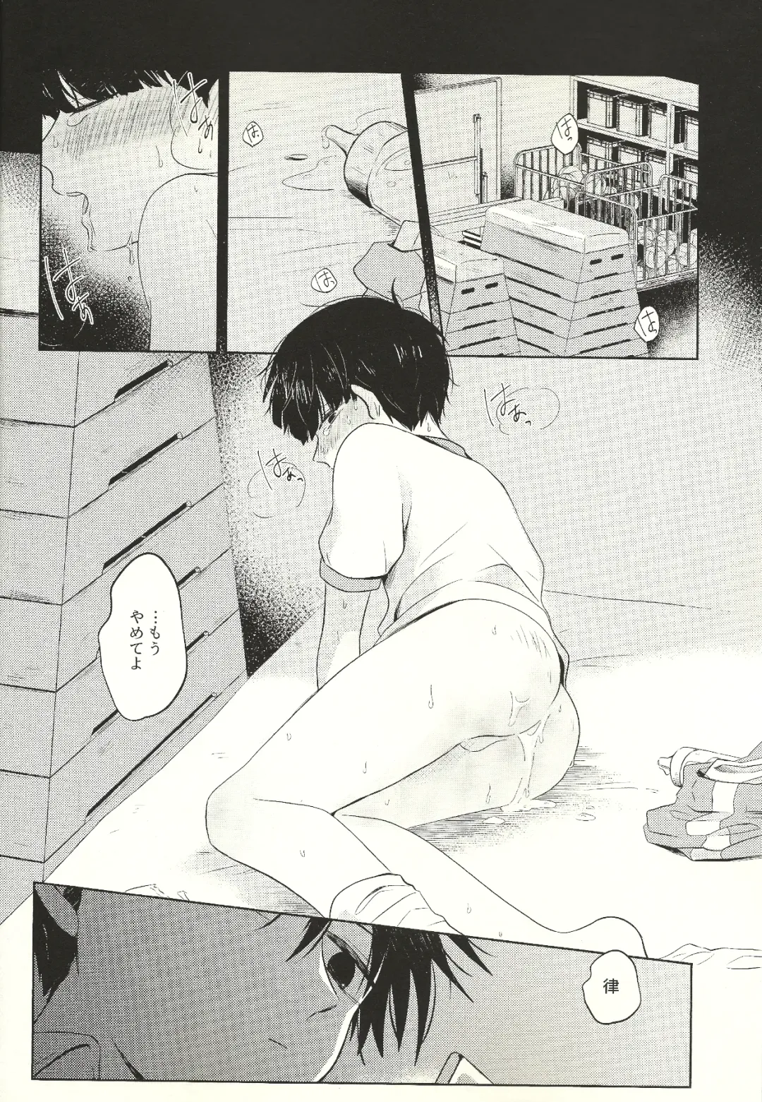 [Mayuka] Kyojitsu Fhentai - Page 3