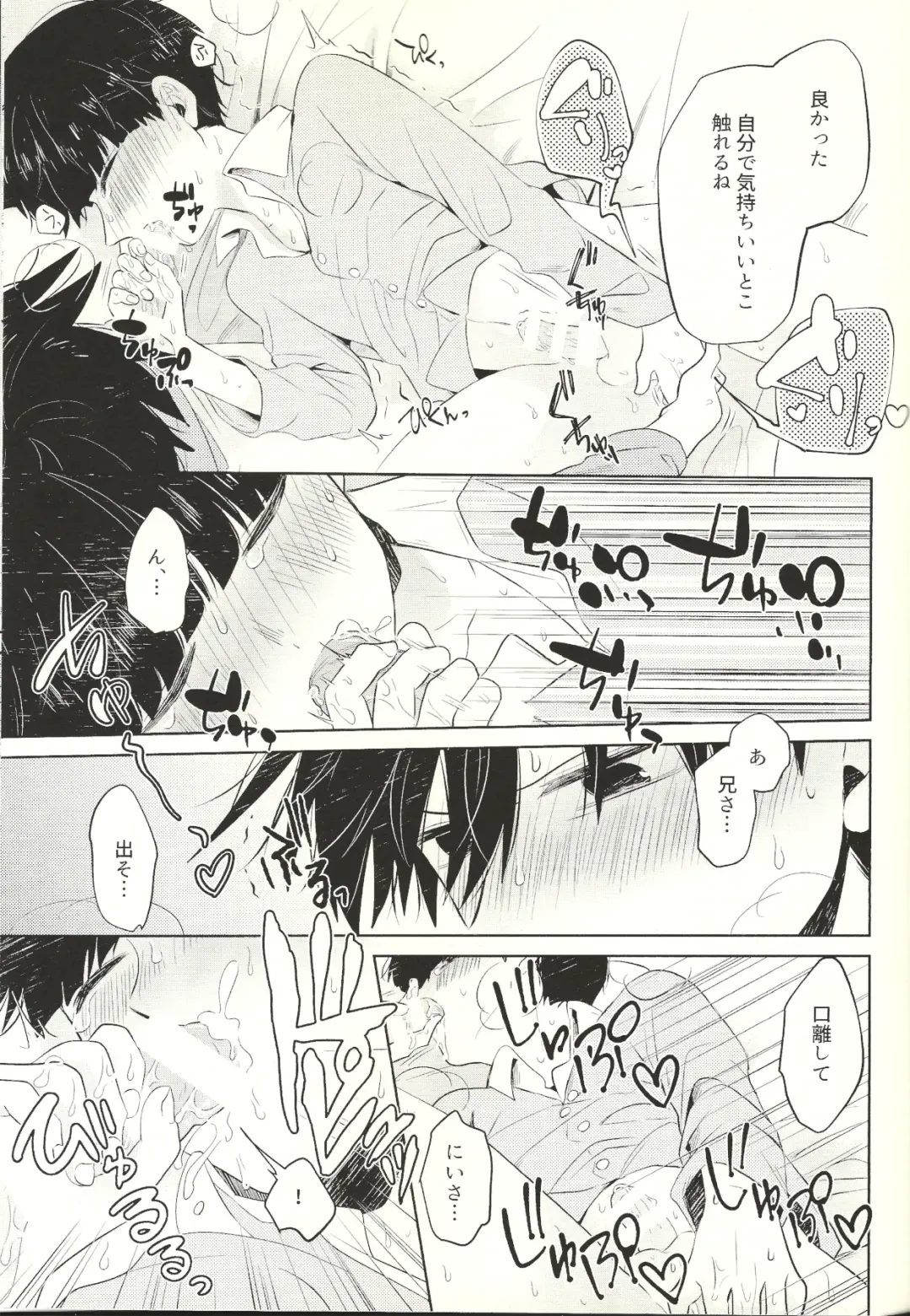 [Mayuka] Kyojitsu Fhentai - Page 42