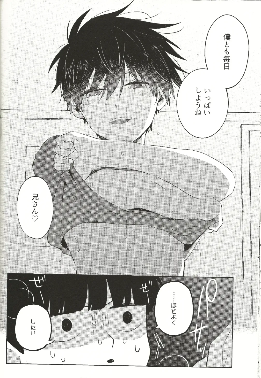 [Mayuka] Kyojitsu Fhentai - Page 51