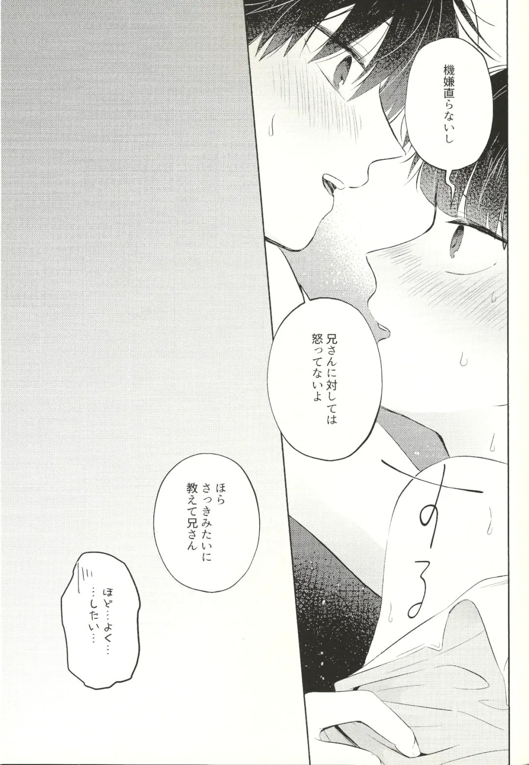 [Mayuka] Kyojitsu Fhentai - Page 52