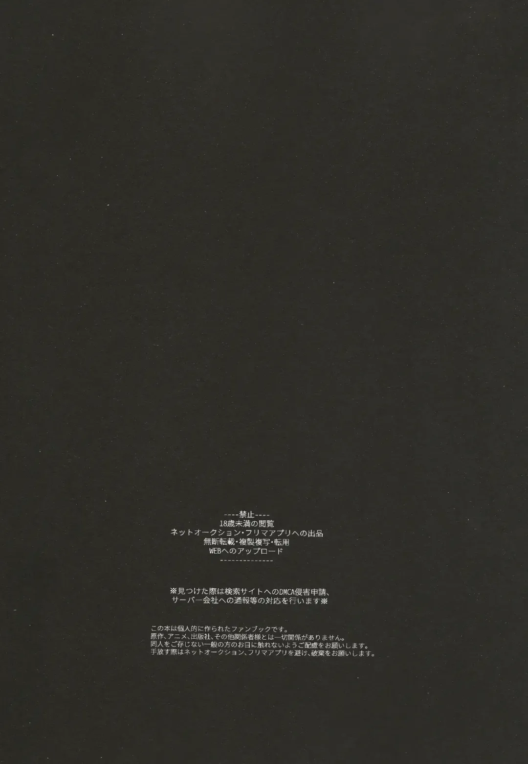 [Mayuka] Kyojitsu Fhentai - Page 7