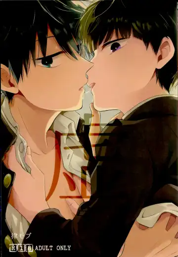 Read [Mayuka] Kyojitsu - Fhentai