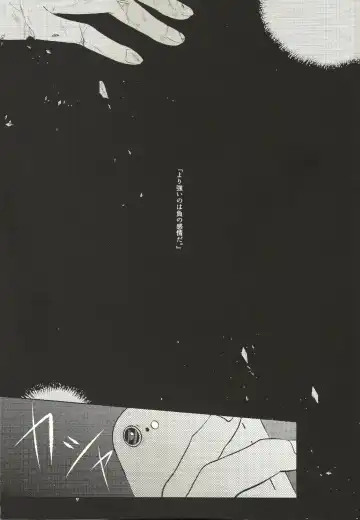 [Mayuka] Kyojitsu Fhentai - Page 2