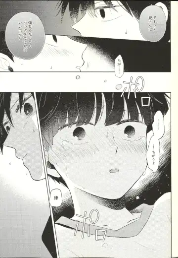 [Mayuka] Kyojitsu Fhentai - Page 26