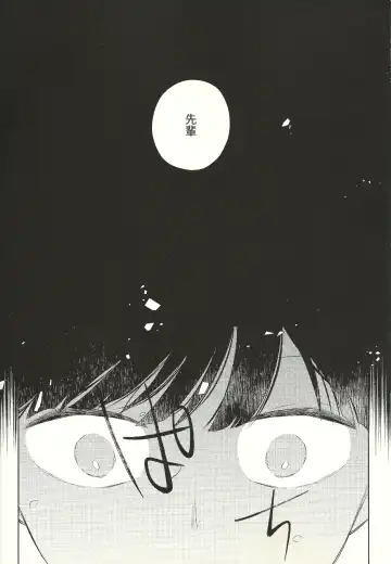 [Mayuka] Kyojitsu Fhentai - Page 5