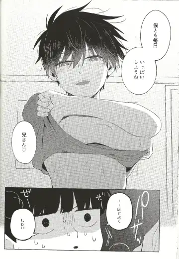 [Mayuka] Kyojitsu Fhentai - Page 51