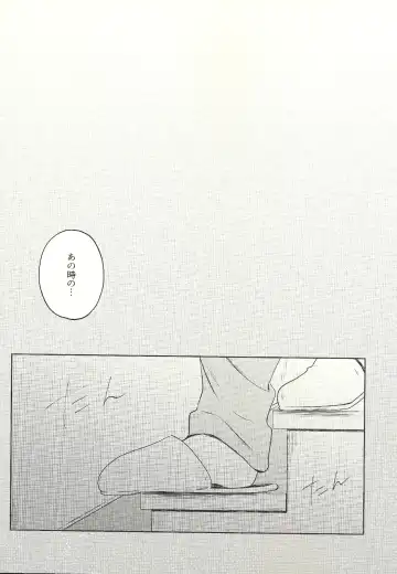 [Mayuka] Kyojitsu Fhentai - Page 9