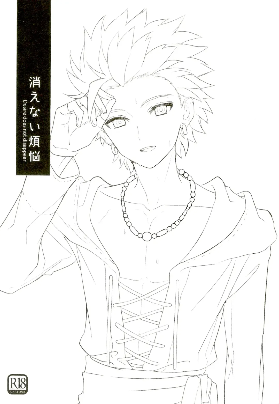 [Mami] Kienai Bonnou Fhentai - Page 2