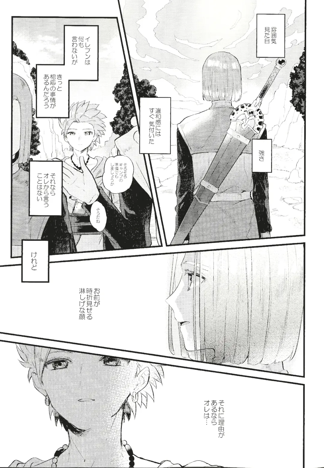 [Mami] Kienai Bonnou Fhentai - Page 4