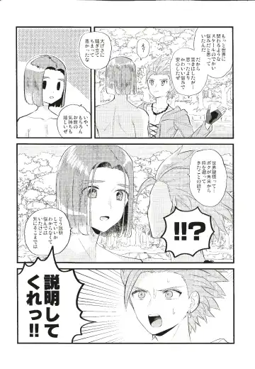 [Mami] Kienai Bonnou Fhentai - Page 11