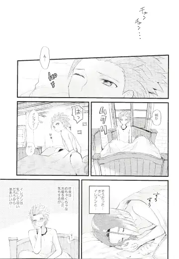 [Mami] Kienai Bonnou Fhentai - Page 28