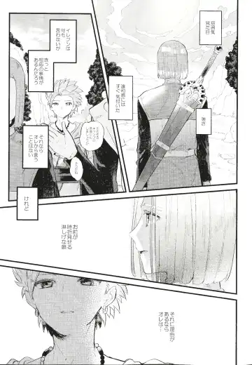 [Mami] Kienai Bonnou Fhentai - Page 4