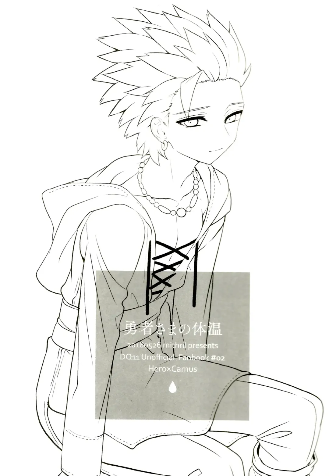 [Mami] Yuusha-sama no Taion Fhentai - Page 2