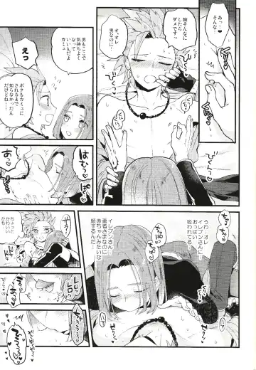 [Mami] Yuusha-sama no Taion Fhentai - Page 10