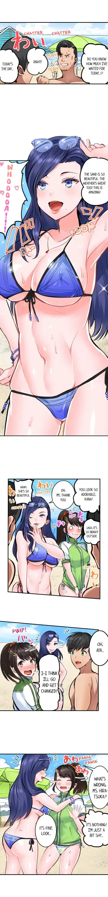 [Peter Mitsuru] Dick Me Up Inside Ch. 1-16 Fhentai - Page 142