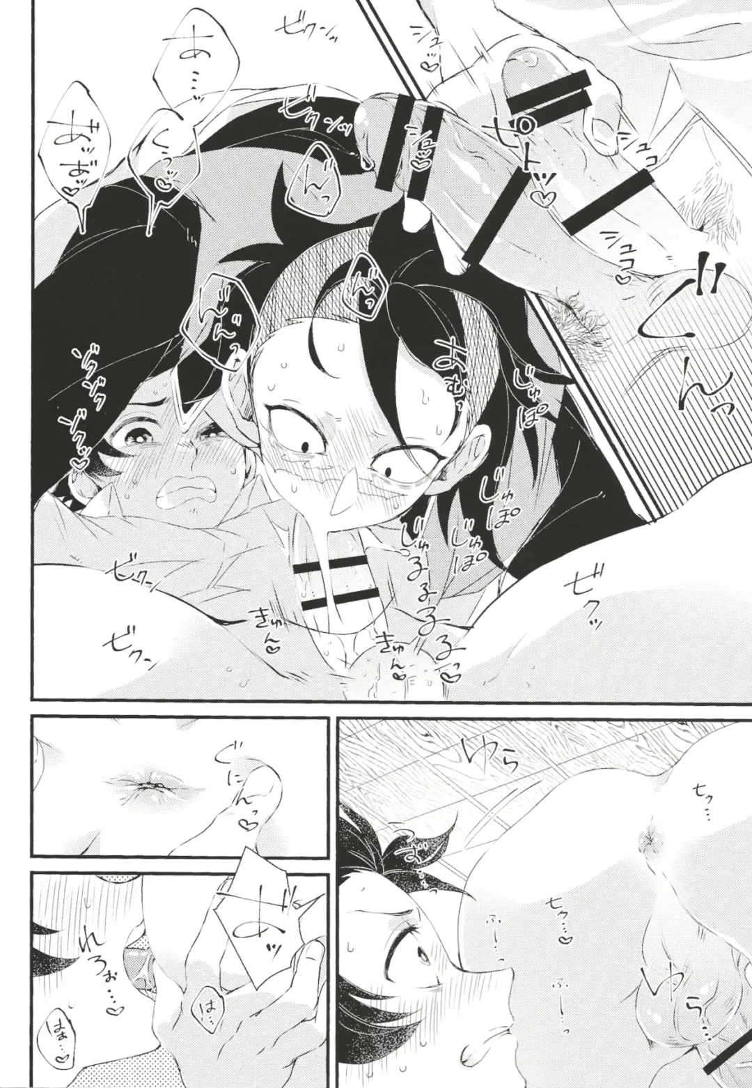 [Den Meka] Shinbou Tamaran!! Fhentai - Page 11