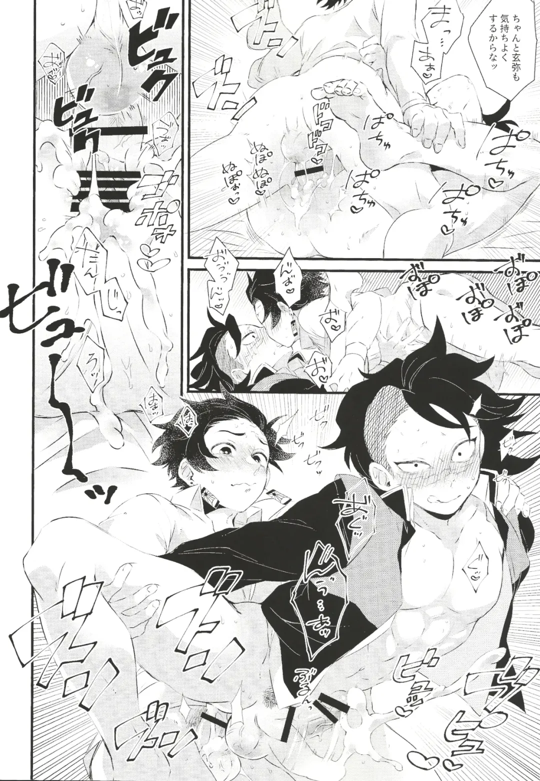 [Den Meka] Shinbou Tamaran!! Fhentai - Page 15