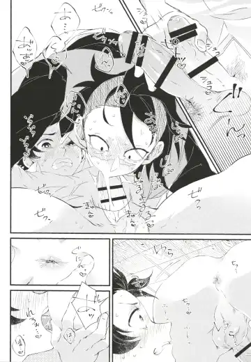 [Den Meka] Shinbou Tamaran!! Fhentai - Page 11