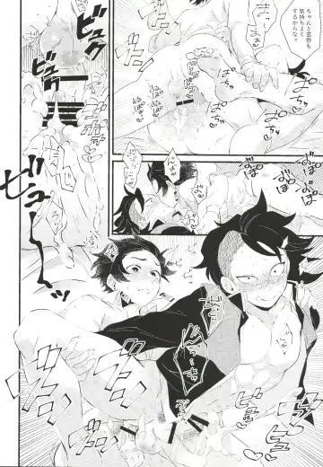 [Den Meka] Shinbou Tamaran!! Fhentai - Page 15