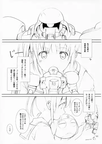 [Shiino Yuy] Turn A turn 0.5 Fhentai - Page 2