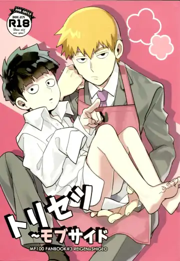 Read [Mohi] Torisetsu ~ Mob Side - Fhentai