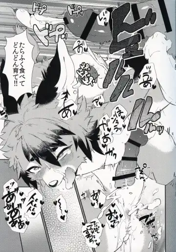 [Shiroi] Kitsune no Shounen Ai Kori Muchuu -Bangai- Fhentai - Page 12