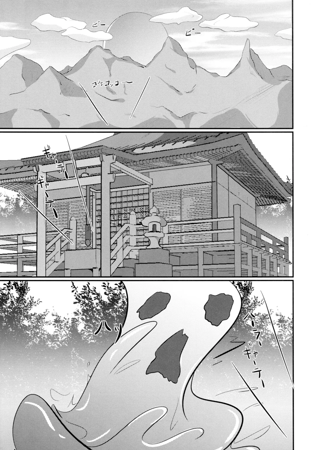 Otera Souji wa Taihen!? Fhentai - Page 25