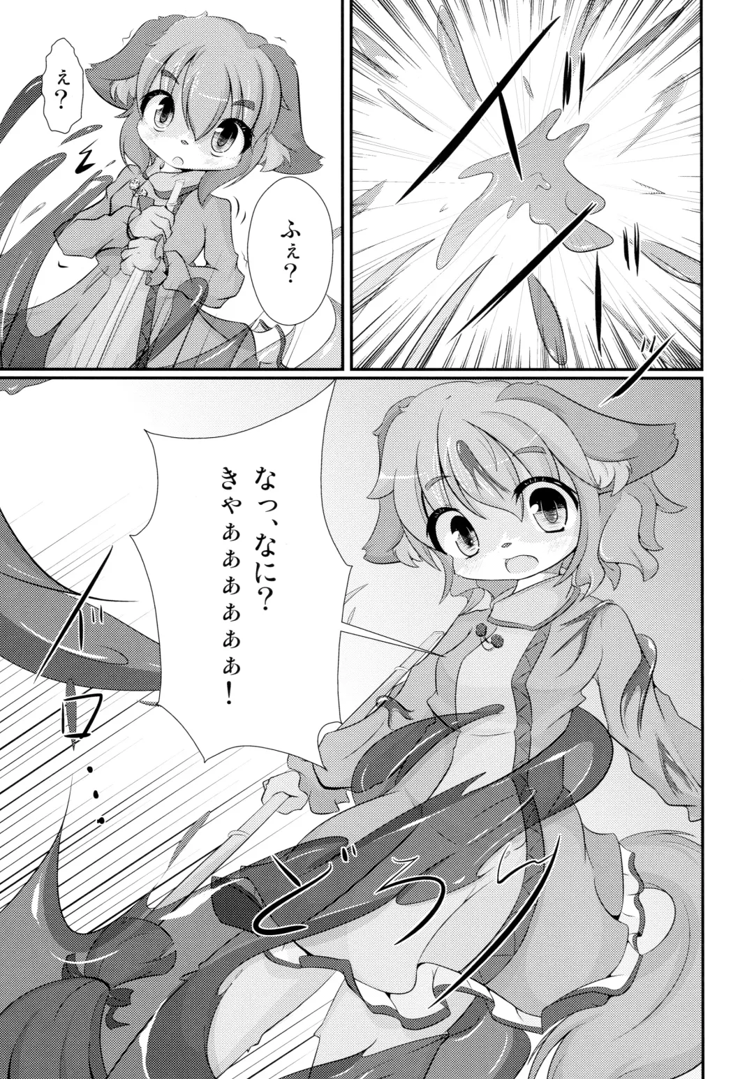 Otera Souji wa Taihen!? Fhentai - Page 7